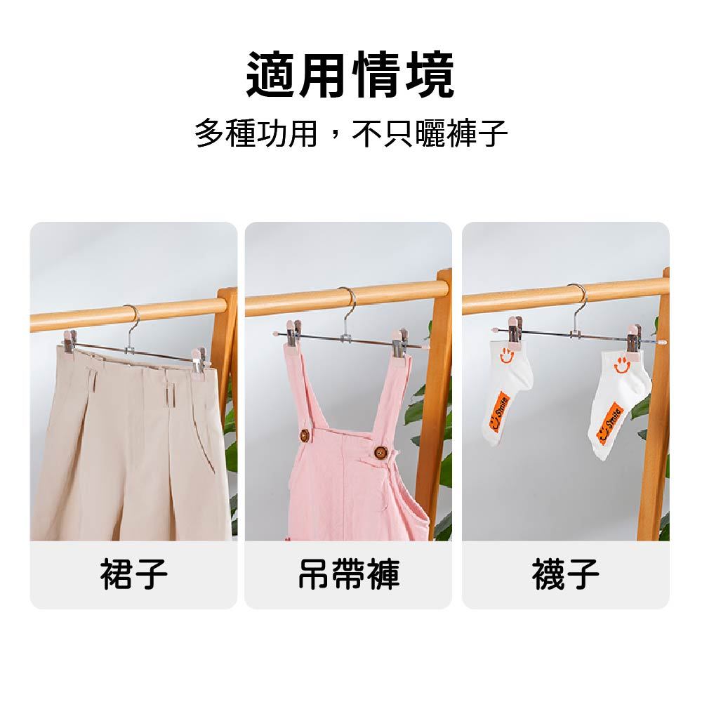 三入 止滑褲夾 不鏽鋼褲夾 防滑褲架 衣架 馬卡龍色 止滑褲夾【Ho覓好物】防滑衣架 裙褲架 衣褲夾 裙夾 YDX267, , large