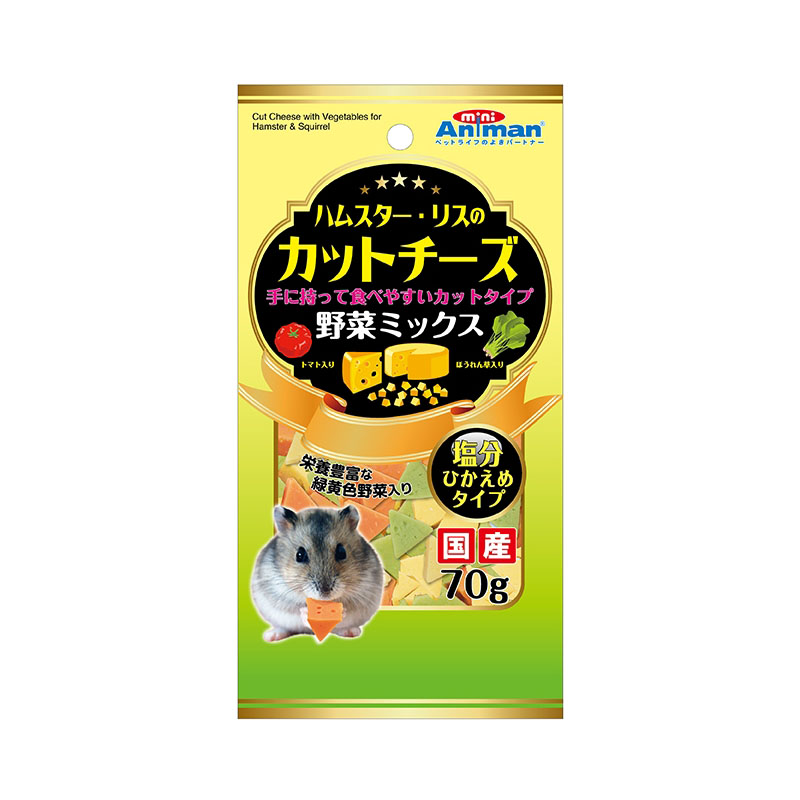 CUT CHEESE WITH VEGETABLES FOR HAMSTER, , large