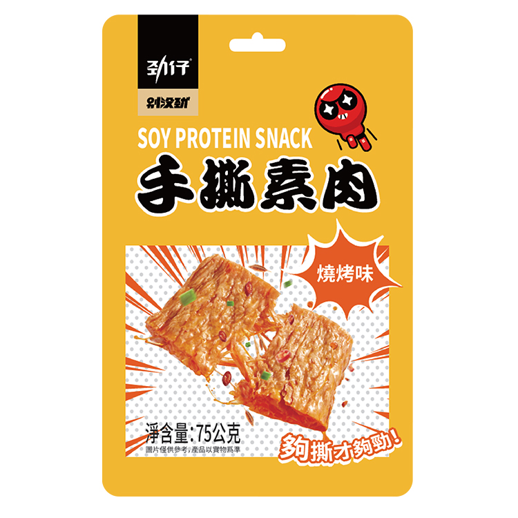 Vegetable Meat Barbecue Flavor 75g, , large