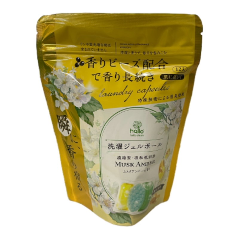 3D Stain Removal Laundry Capsule, , large