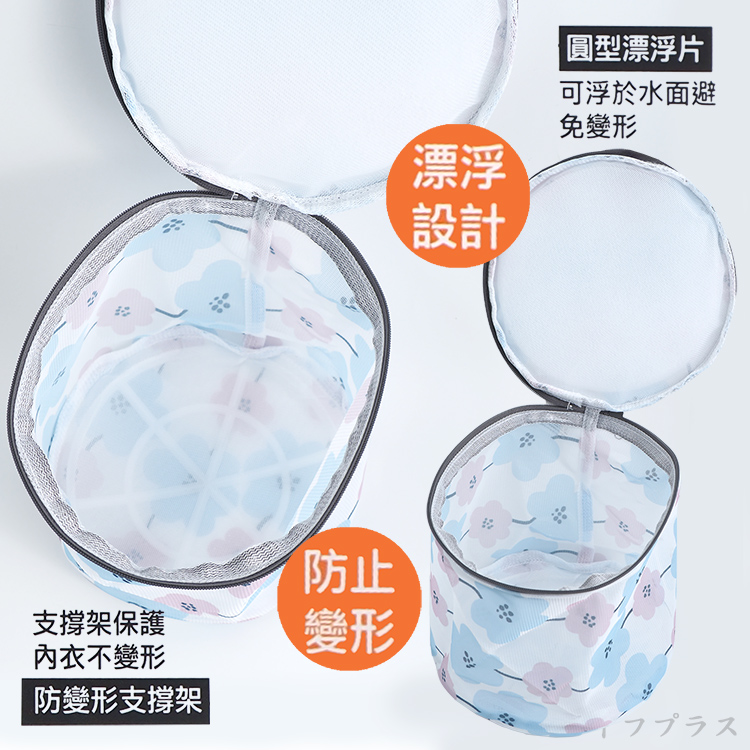 米諾諾北歐花朵內衣護洗袋-17x17cm-6入, , large