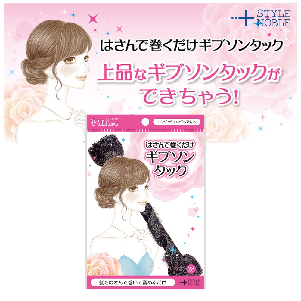 【千康購物網】NOBLE 古典名伶編髮輔助器, , large