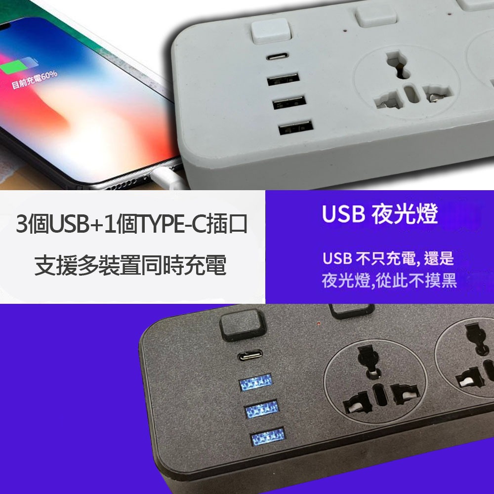 2-meter USB multi-port power strip (US standard/black), , large