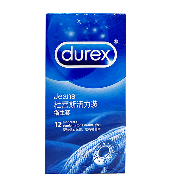 【杜蕾斯 Durex】活力裝衛生套12入/盒 保險套