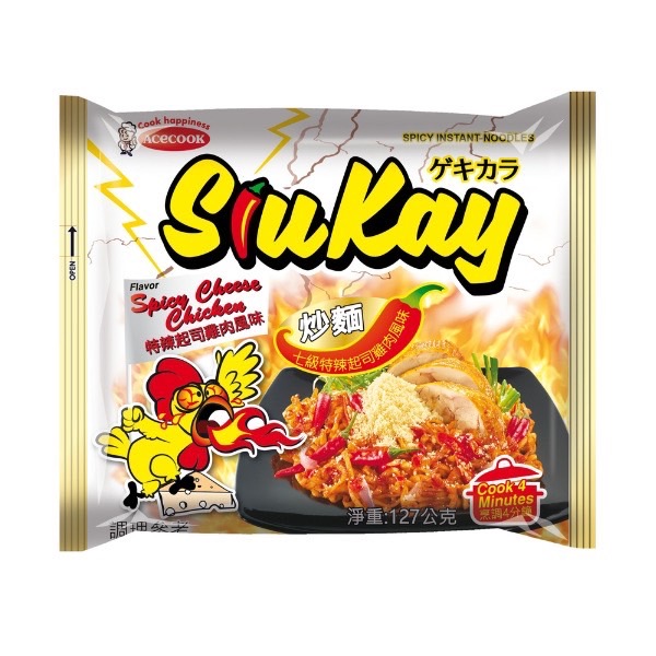 Instant Noodles Spicy Cheese Chicken, , large