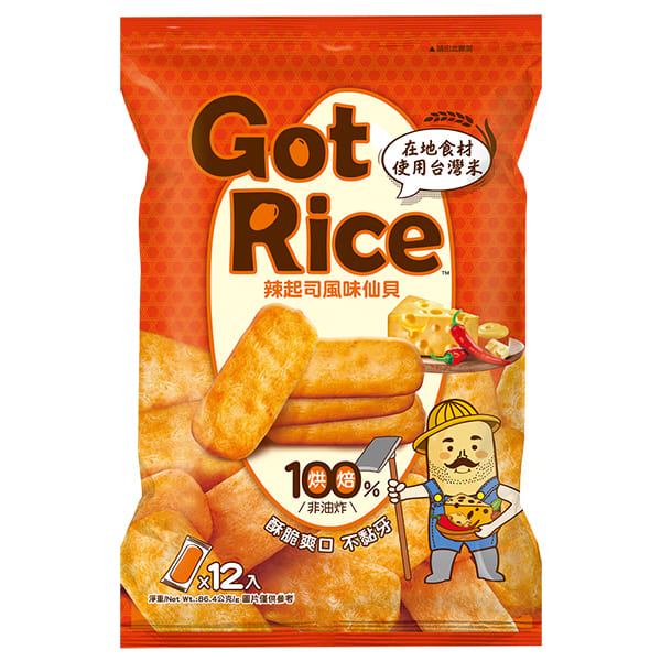 Got Rice 辣起司風味仙貝
