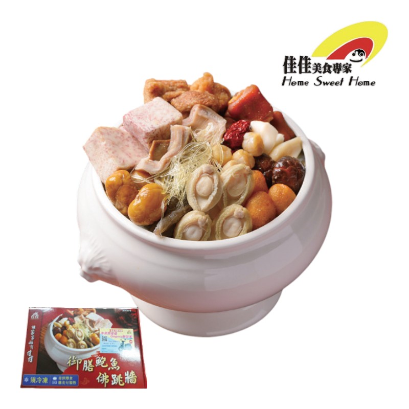 御膳鮑魚佛跳牆2200g(凍)-佳佳, , large