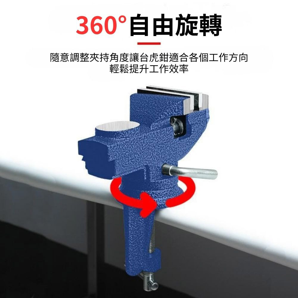 桌虎鉗/50型/黑色, , large