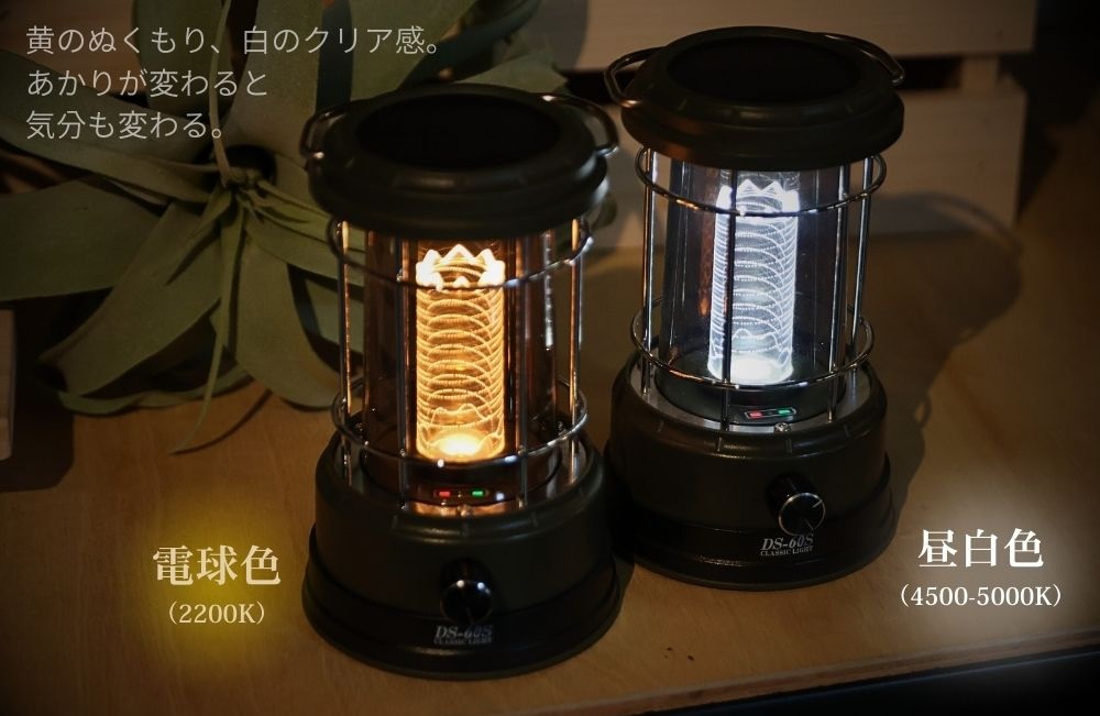 GOODGOODS Solar Camping Light DS-60S (Japan) | Yellow/White Light, , large