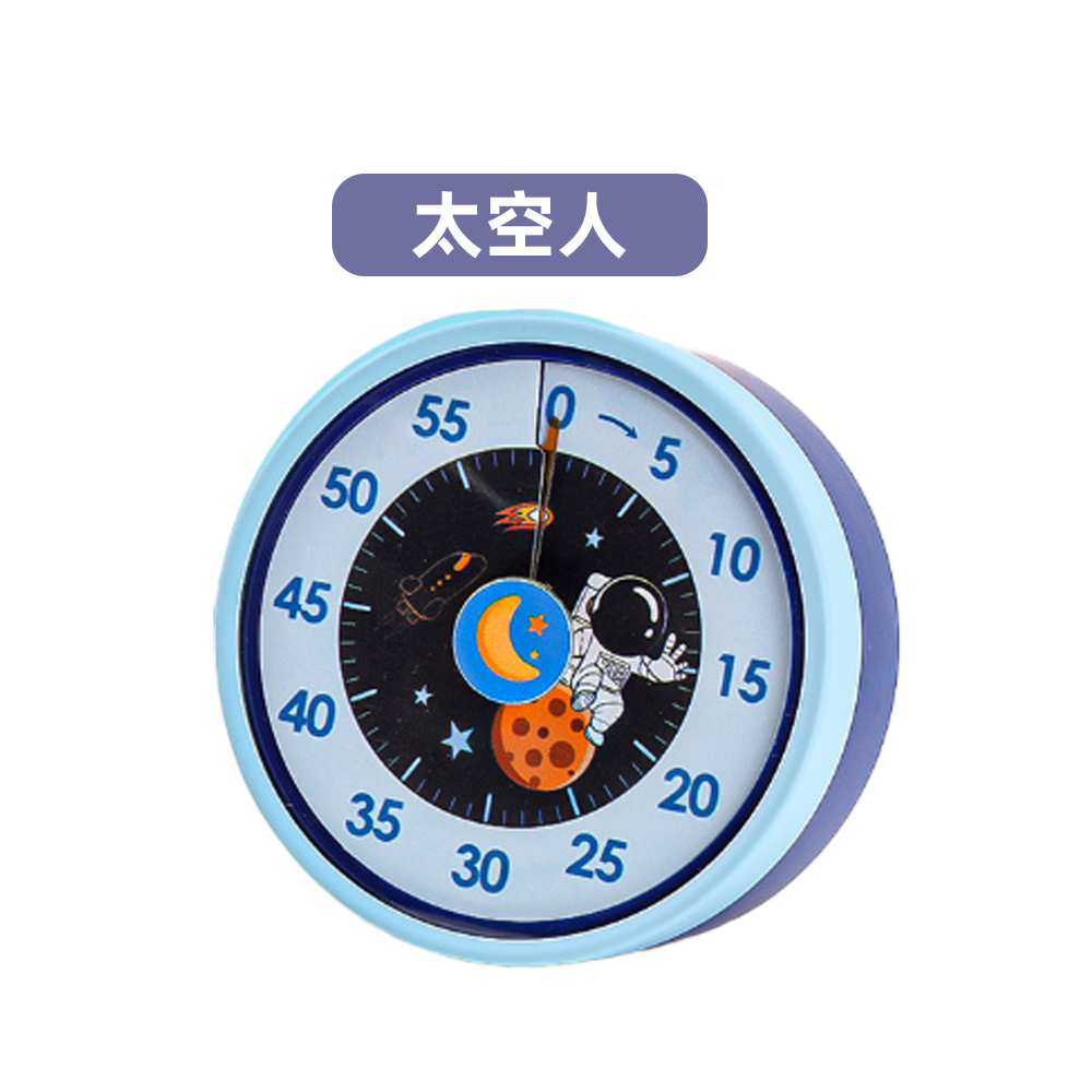 【上手家居】磁吸番茄鐘 太空人(計時器/倒數計時器/學習時鐘/兒童鬧鐘/時間管理器/廚房計時器), , large