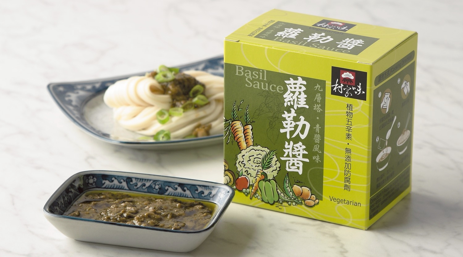 Basil Sauce, , large