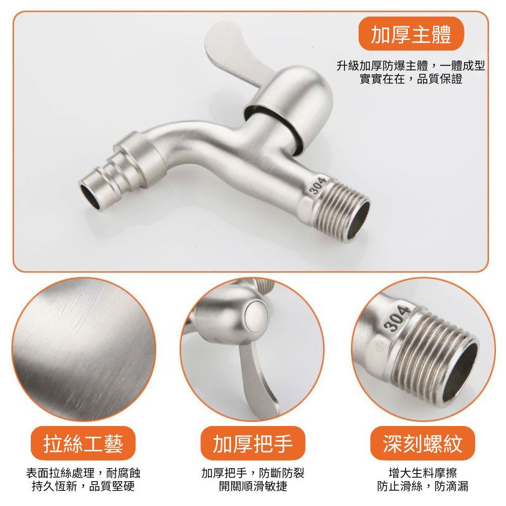 單柄龍頭加長尖嘴4分, , large