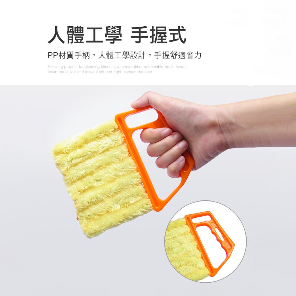 blind-cleaning-brush-orange, , large