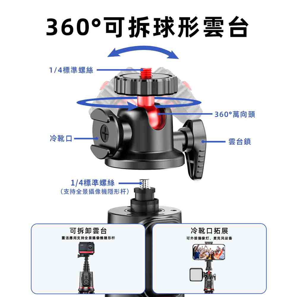 Rtako LQ C03 Selfie Stick, , large