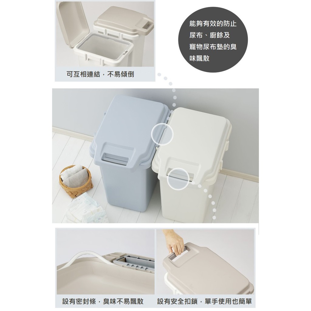 【this-this】日本RISU｜H&H掀蓋式防臭連結垃圾桶 45L, , large