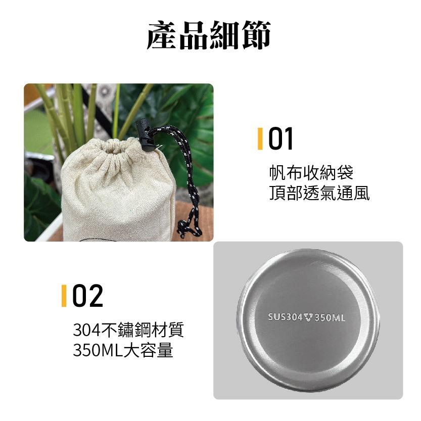 【Treewalker露遊】CLS 304不鏽鋼便攜杯(6入) 304不鏽鋼咖啡杯, , large