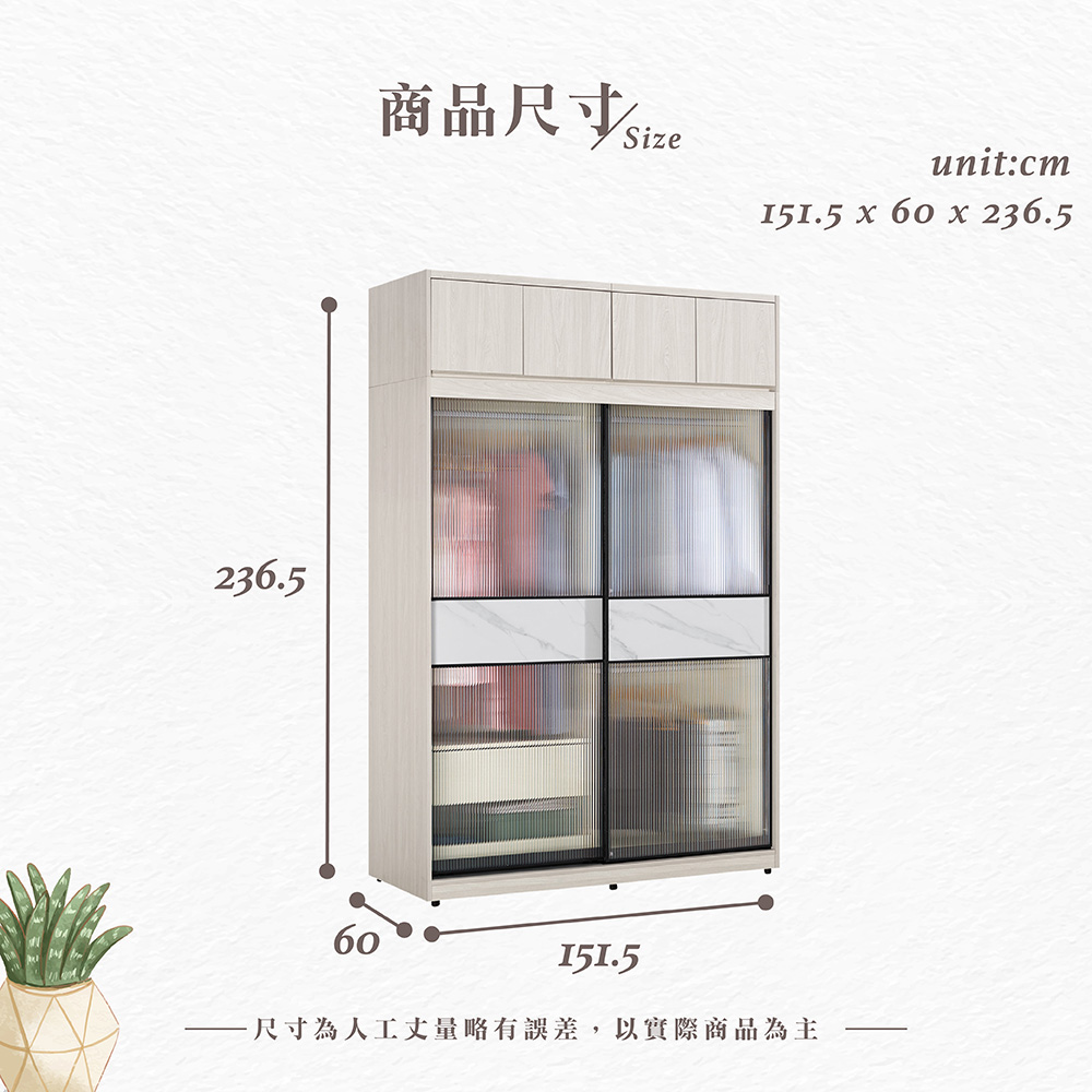 【Hampton 漢汀堡】安莉5尺被櫥式鋁框拉門衣櫥, , large