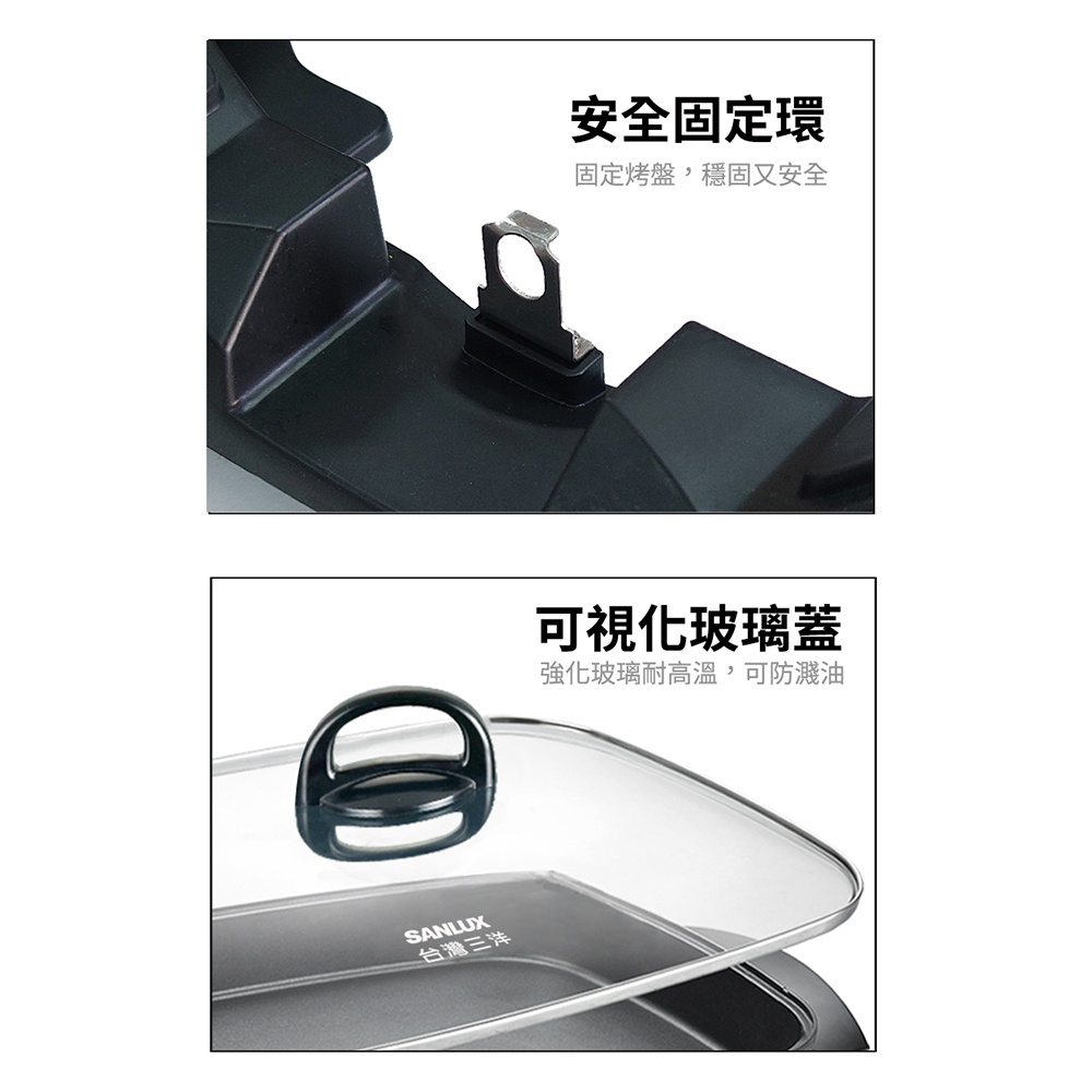 SANLUX 台灣三洋 多功能燒烤盤 電烤盤 DHPS-211P, , large