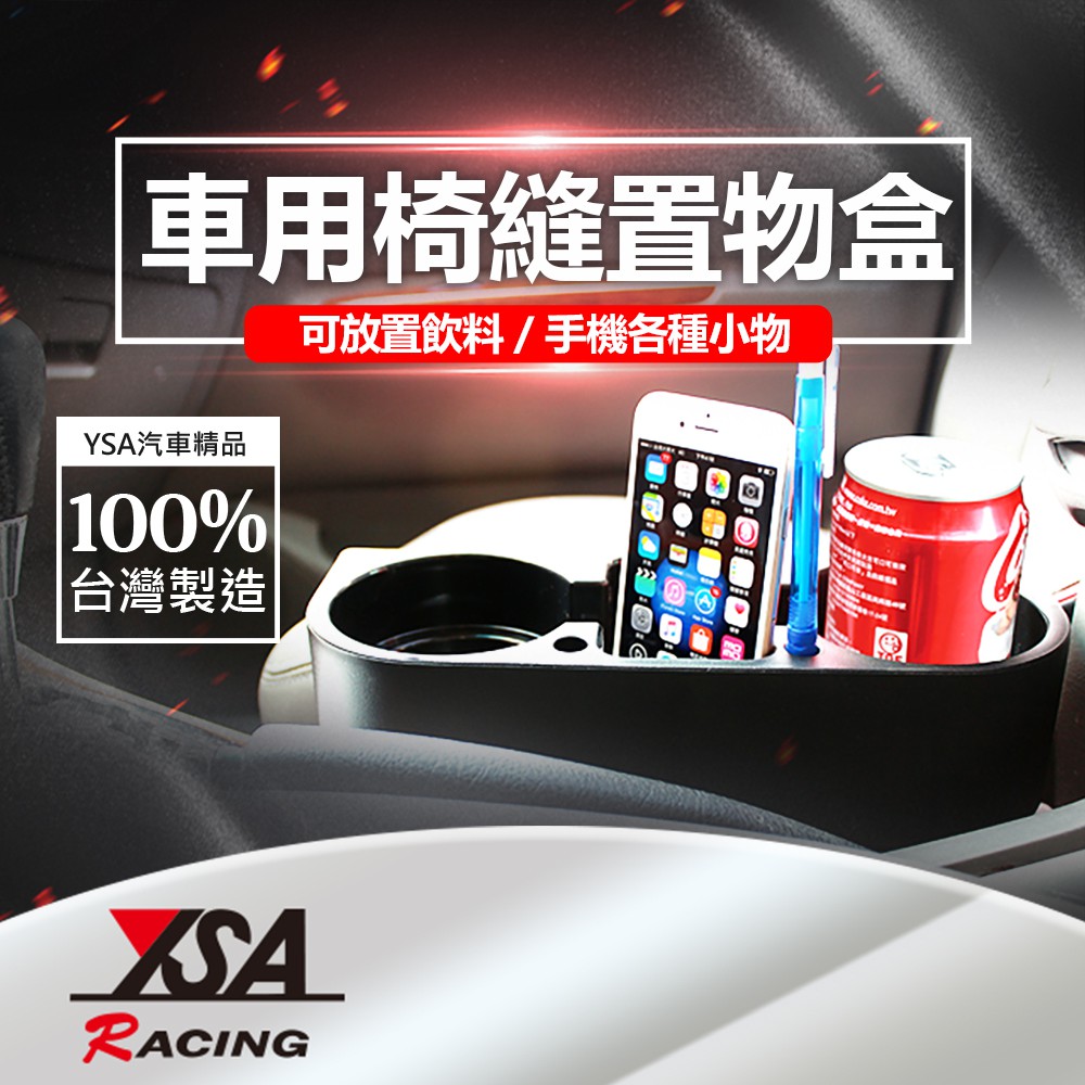 car supplies, , large