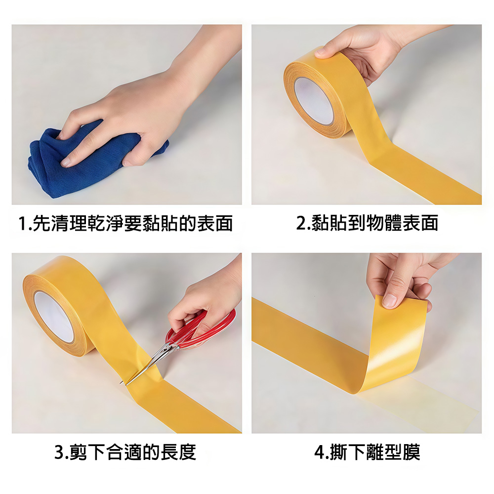【CITY STAR】Double-sided, high-strength, residue-free cloth mesh tape (3cm), , large