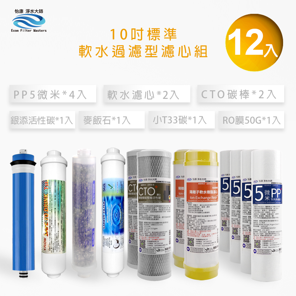 ECOM FILTER, , large