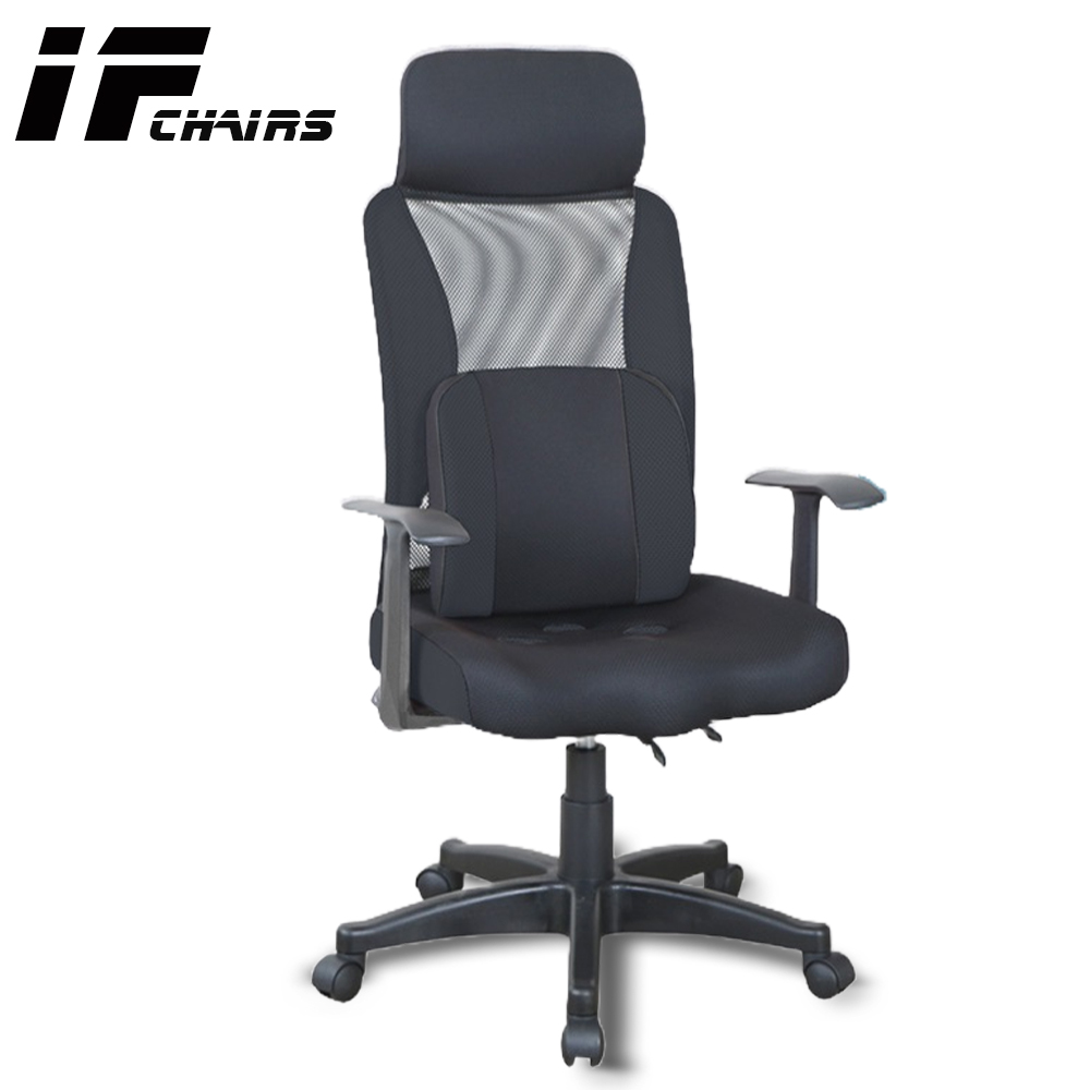 【InnoForma】IF-02 加高椅背護腰3D坐墊後仰人體工學電腦椅辦公椅, , large