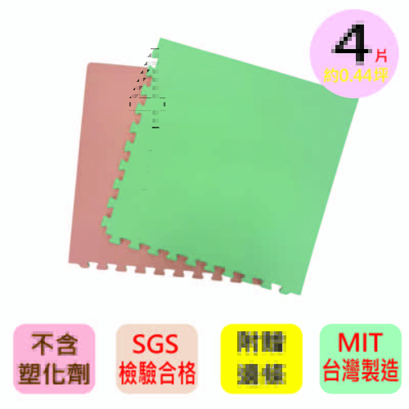 PMU EVA MAT, , large