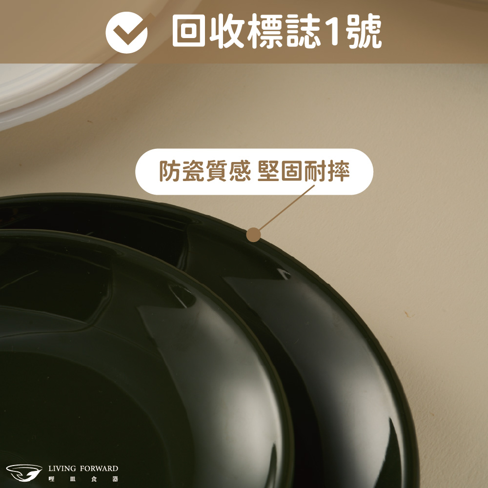 【哩皿食器】台灣製 CPET 潔晶英式午茶禮盒組 中圓盤 2入, , large