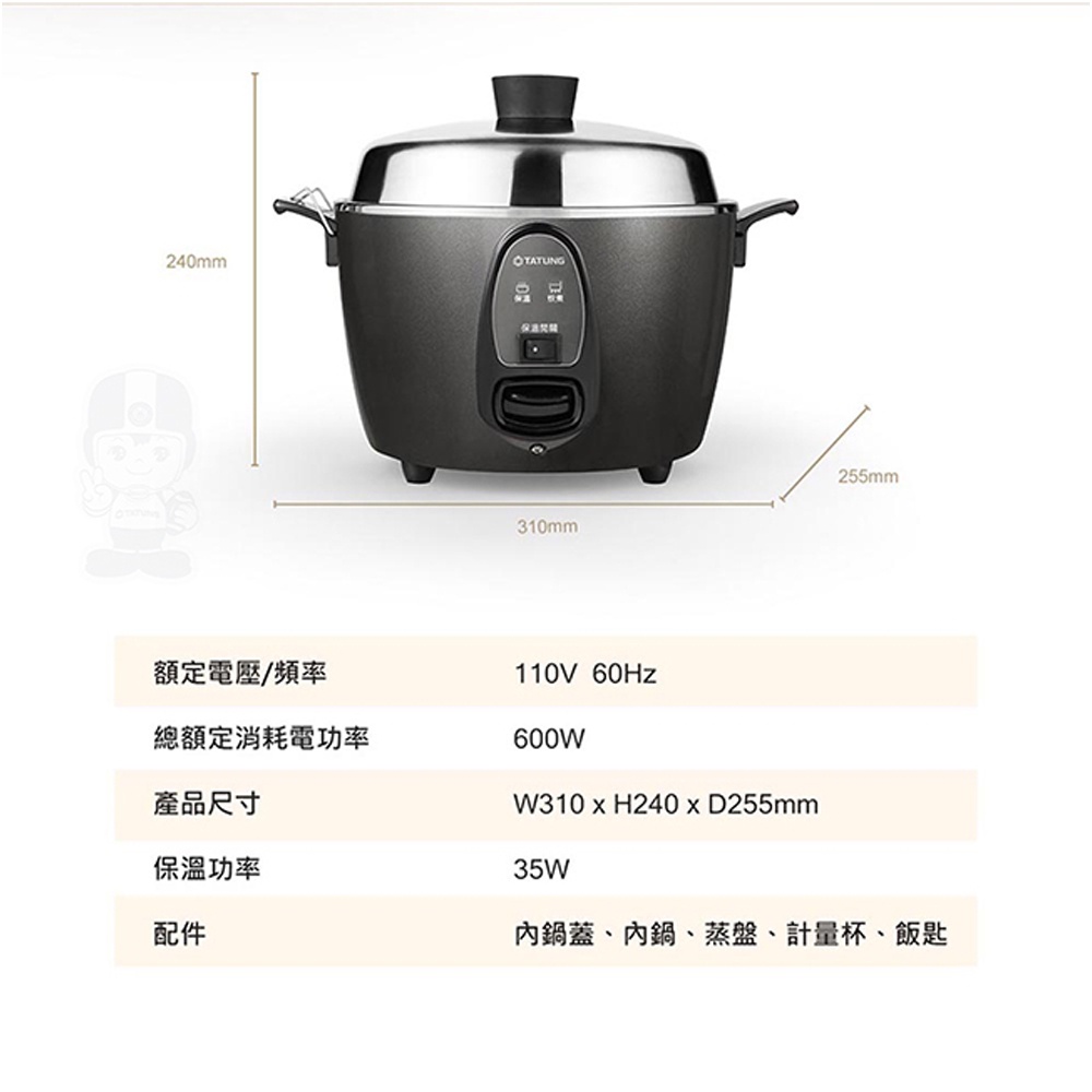 TATUNG 大同 6人份 晶鑽灰多功能不鏽鋼電鍋 TAC-06I-NIG, , large