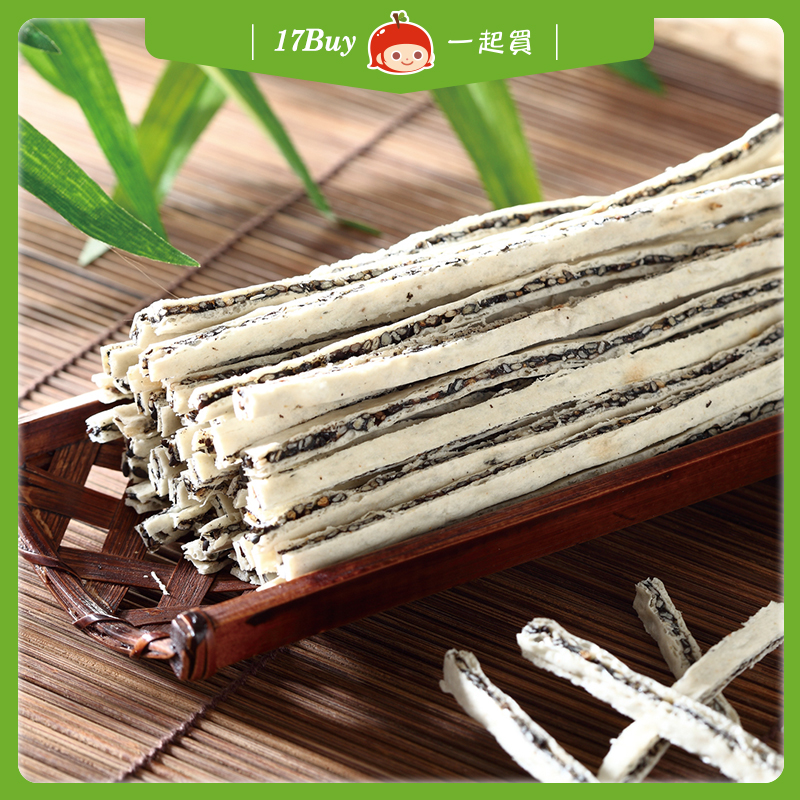 【17Buy】Black Sesame Snack, , large