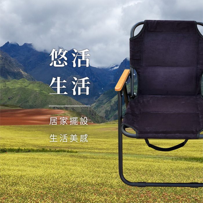 camping chair, , large