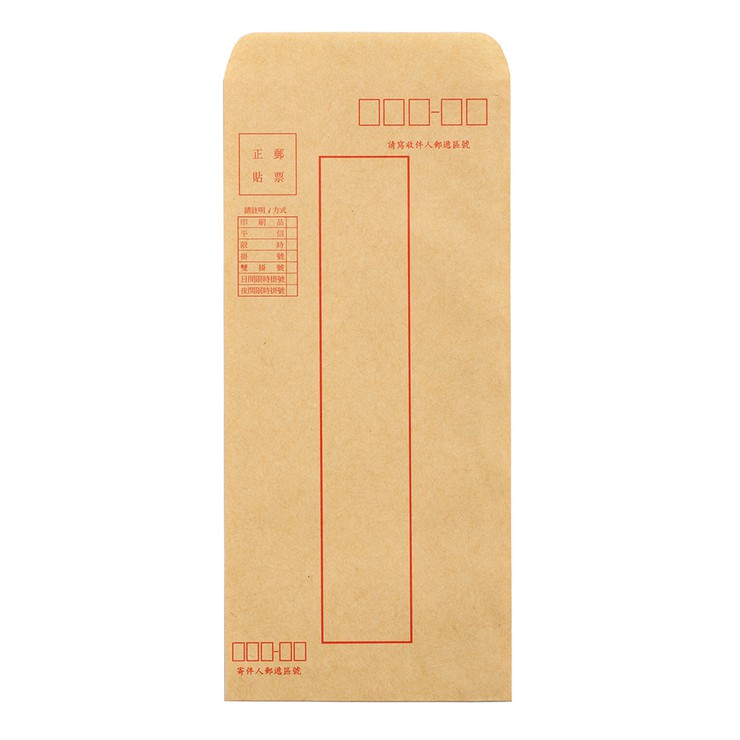 欣興陽 15K牛皮紙信封/信封袋-50入, , large