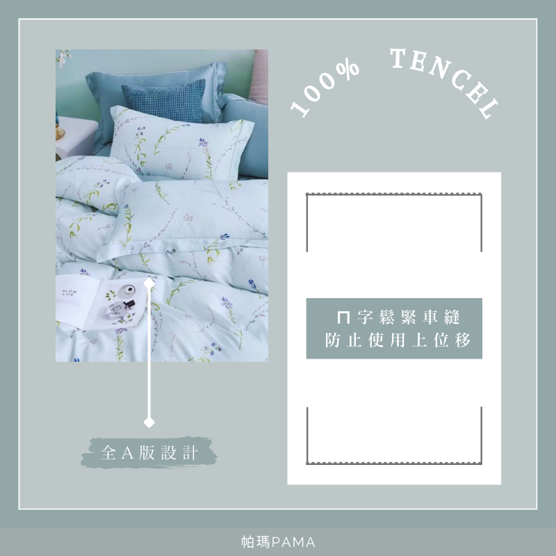 100% Tencel Double Bed Set, , large