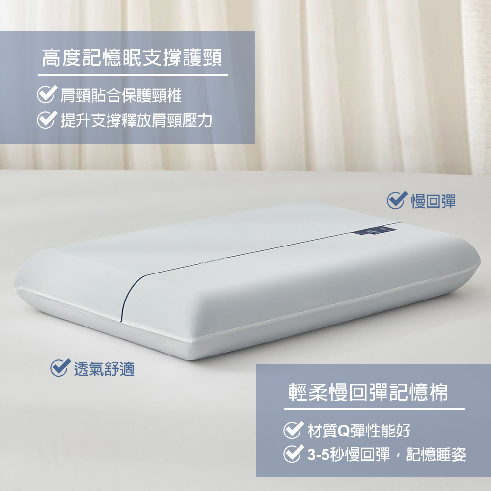 【Galatea葛拉蒂】42X70X10cm舒棉記憶枕, , large