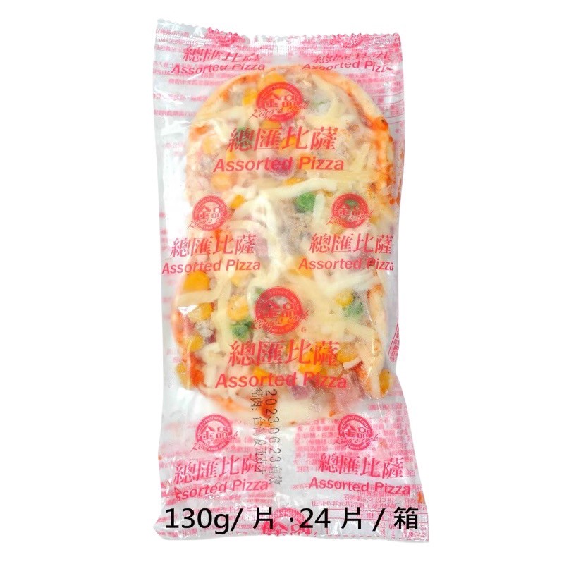 [Daxin] Gold Products- Pizza Collection, , large