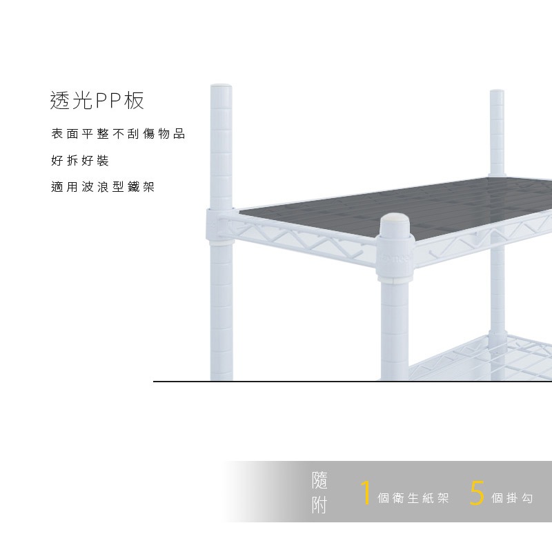 【Y HOUSE】馬桶架 收納架 置物架 烤漆層架-黑色, , large