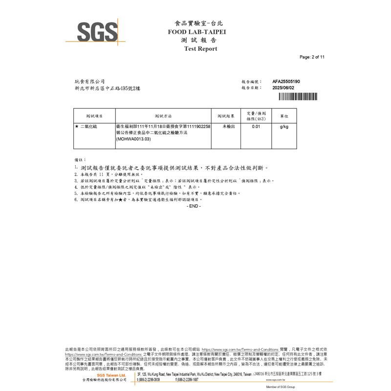 【玩食】食貨集經典十三香滷包 / 3包組 (免運), , large