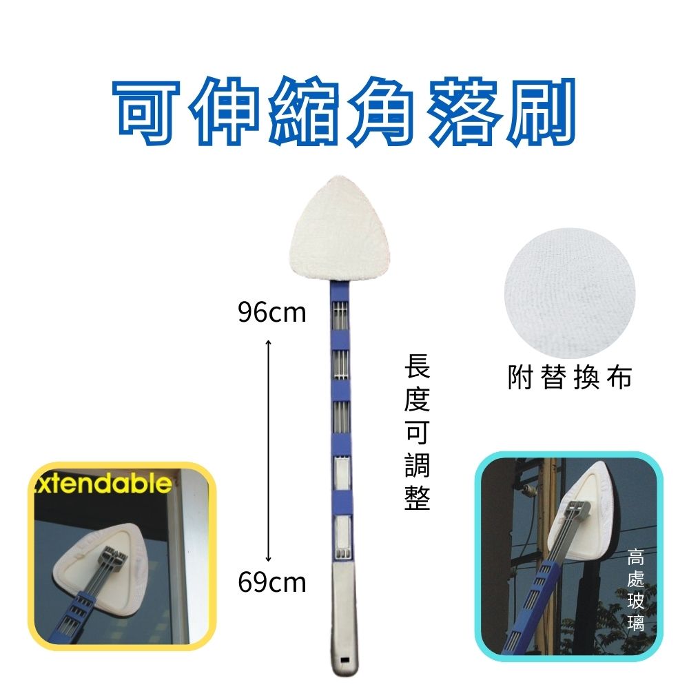 金德恩 GS MALL 台灣製造 可伸縮角落刷 玻璃刷 角落刷 清潔刷 角落清潔刷 角落清理 可伸縮清潔刷, , large