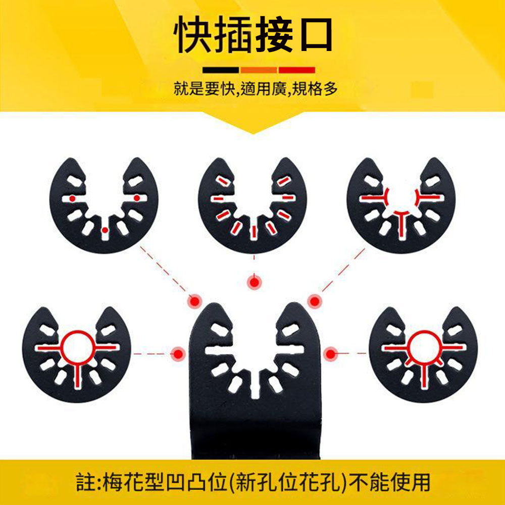 Angle grinder/accessories/multi-purpose saw blade for industrial-grade cutting of 45mm bimetal., , large