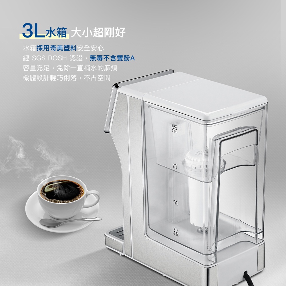CHIMEI 奇美 瞬熱智慧溫控飲水機 WB-30MRW2, , large