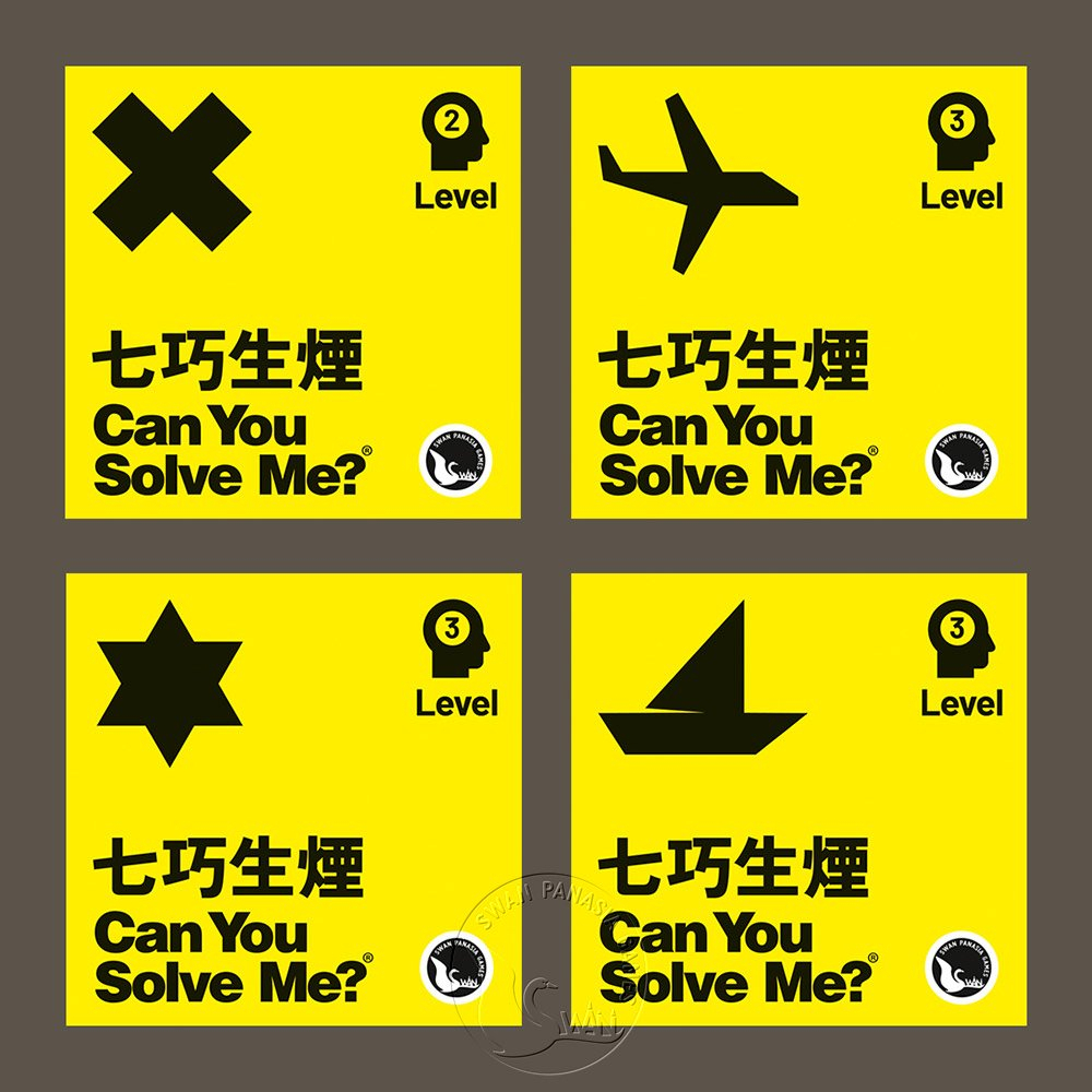 CAN YOU SOLVE ME?, , large