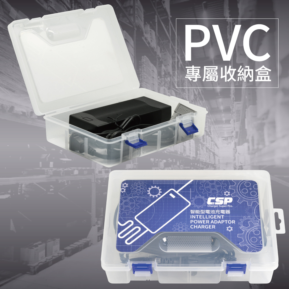 【CSP】電動拖板車 電池充電 電動推高機 電動叉車 48V2A電池自動充電器 48V鋰電充電器 50A紅色安德森接頭 倉儲 物流 倉管 CSP, , large
