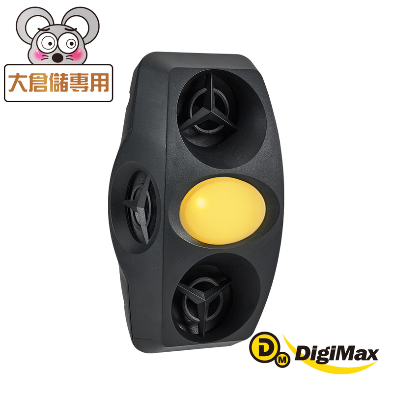 DigiMax UP-1BA 四喇叭變頻式驅鼠蟲器, , large