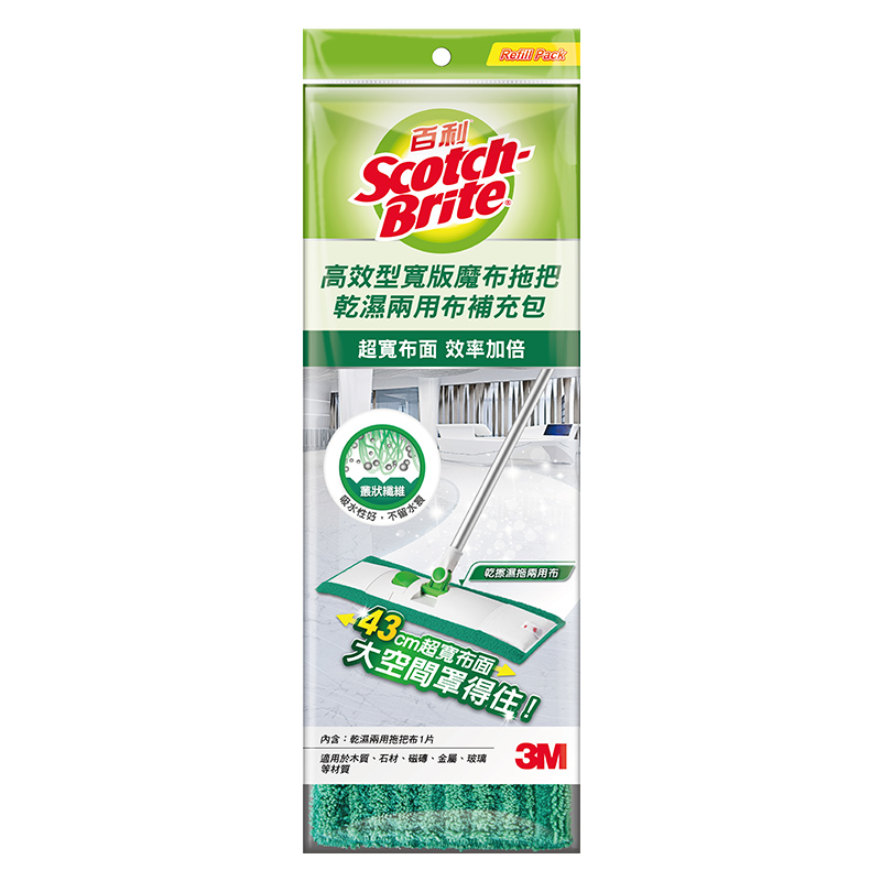 3M百利高效型寬版魔布拖把布補充包, , large