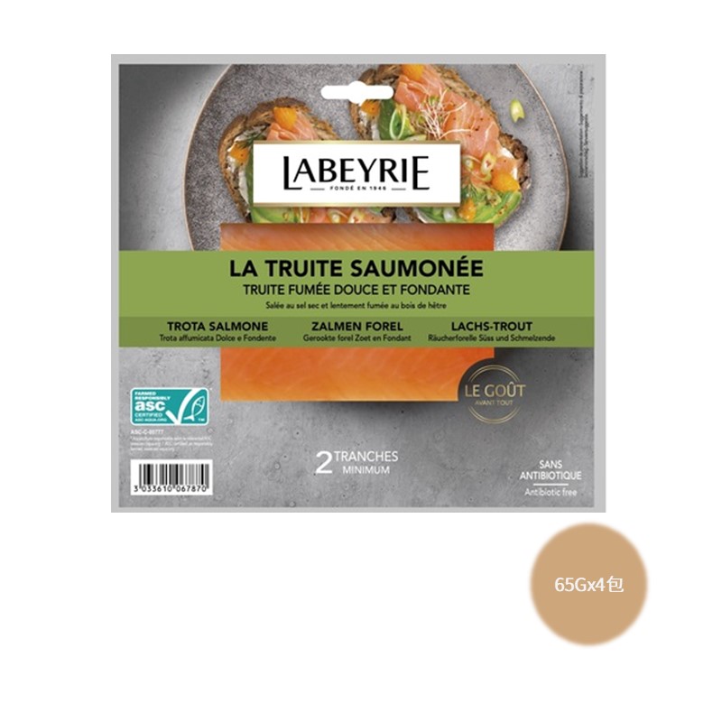 SMOKED TROUT 2TR 65GX4