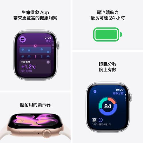 Apple Watch S11 GPS 46mm 玫瑰金色鋁金屬錶殼 搭淡胭粉色運動錶帶 M/L _ 台灣公司貨 + 專用 (錶貼 & 錶套), , large