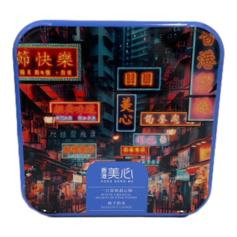 Hearty butter pastry  Hazelnut cookie