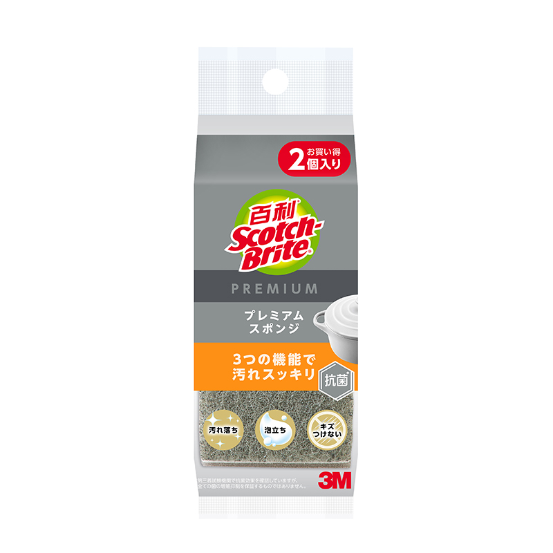 KES-01KGY NS Scrb SpongeGray