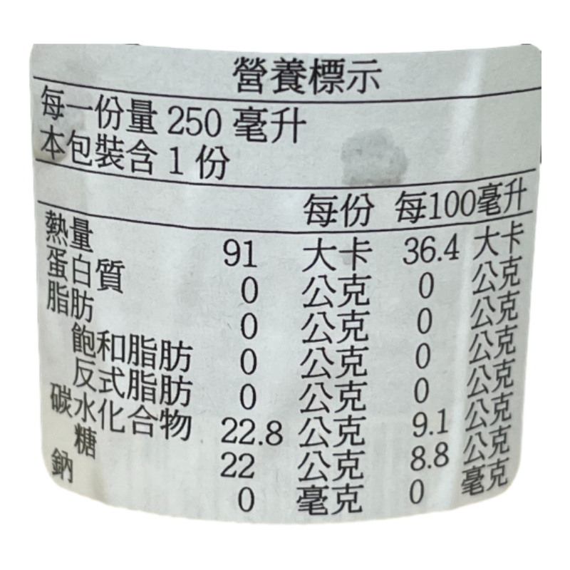 Granini PEACH JUICE, , large