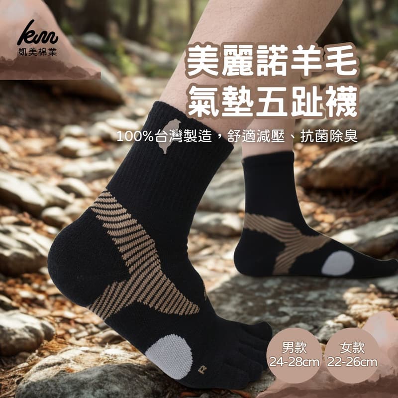 [Kaimei Cotton Industry] Merino Wool Cushion Five-Toe Socks, Women's, Single Pack, Gray, 22-26cm, , large